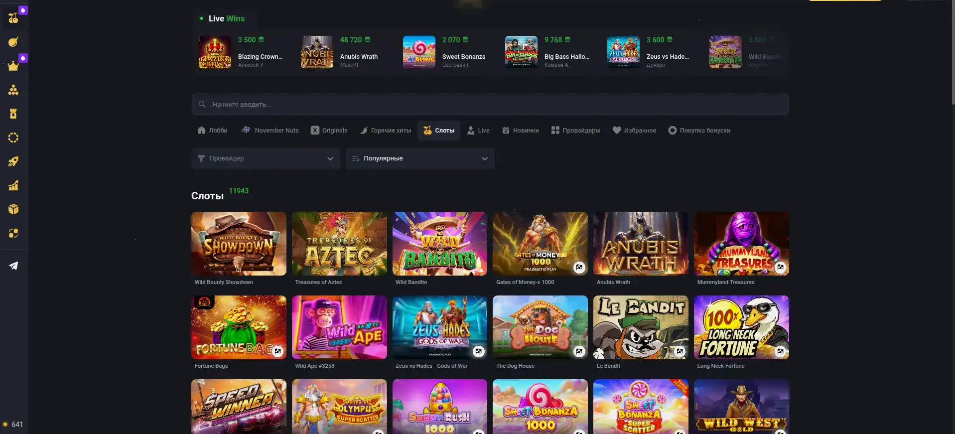 Jackpot win в казино Миллион